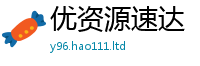 管家婆中特王中王因新澳门天天彩免费精准大全谜语